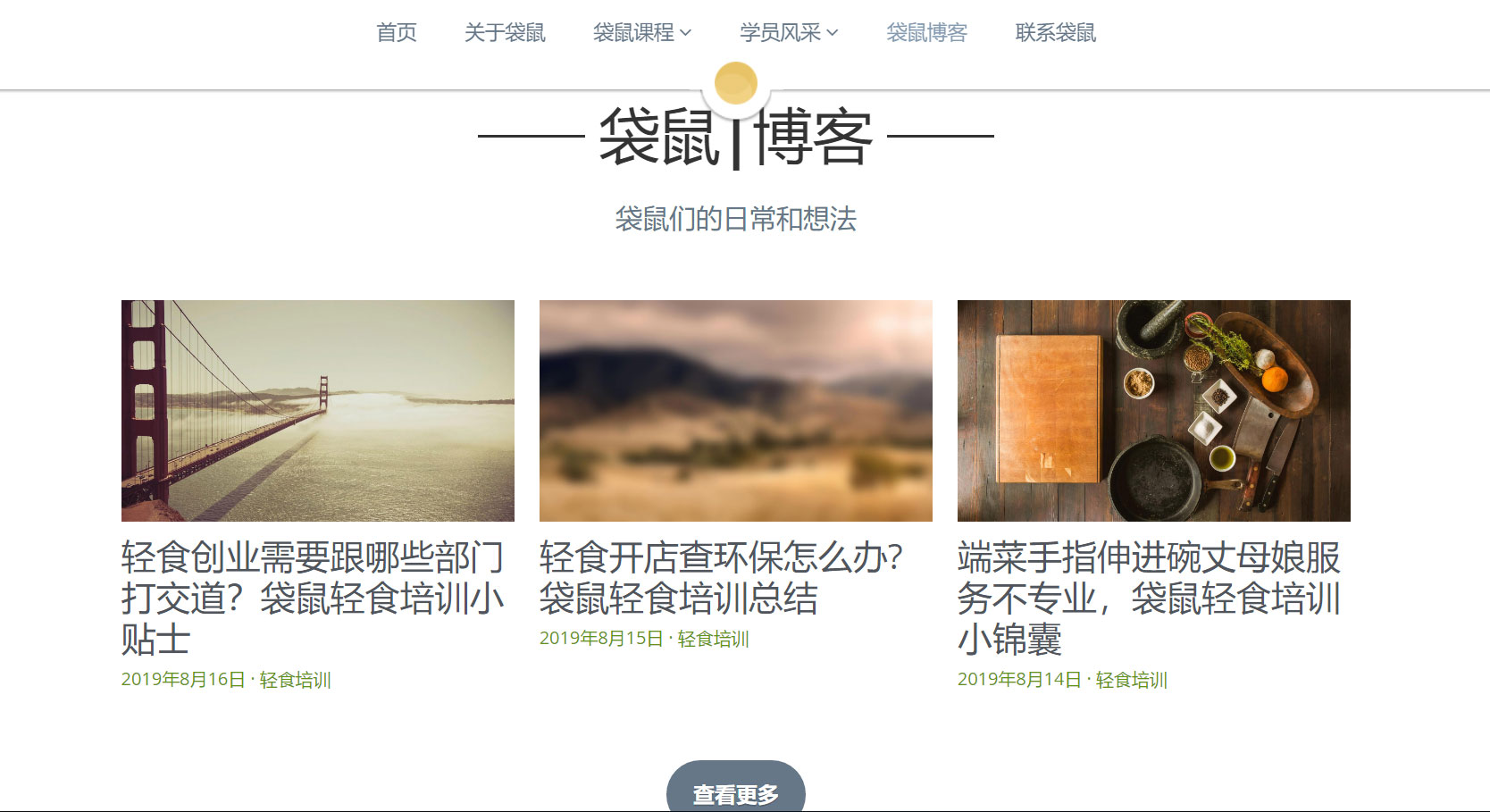 教育资讯 教育资讯